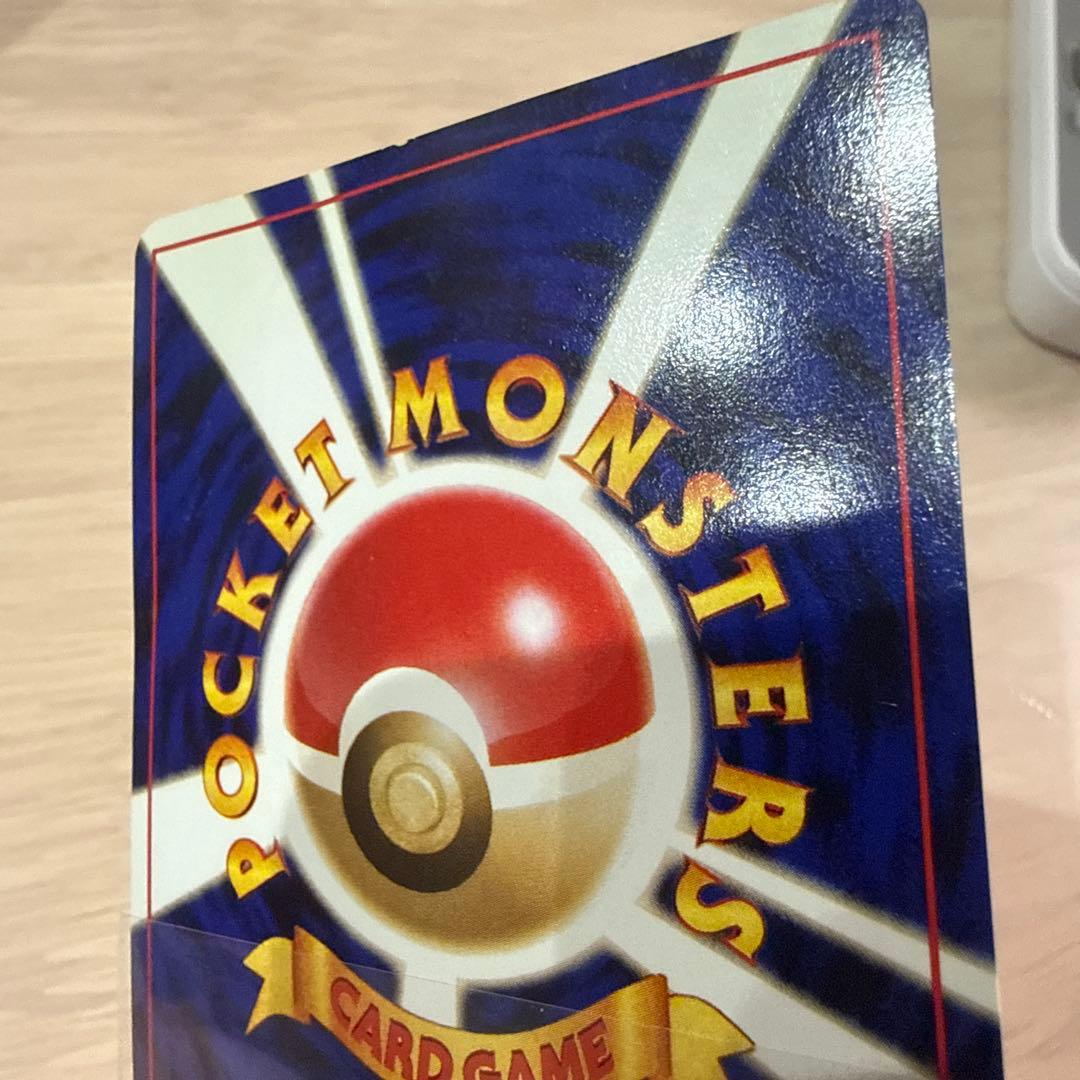 ポケカ旧裏カードトレーナー認定証