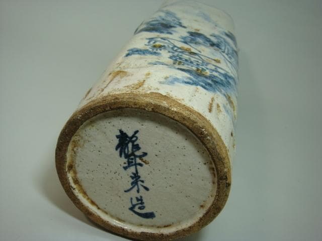 花瓶□青木木米「聾米造」江戸期（徳川時代）古い染付筒花器