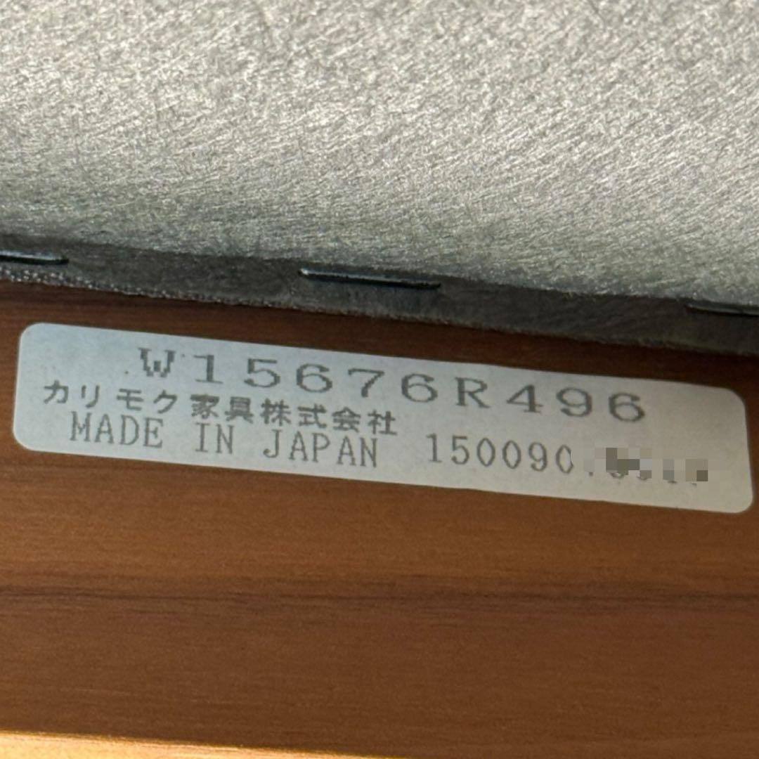 KZ007 カリモク　chitano レザー　オットマン　スツール黒　ブラック