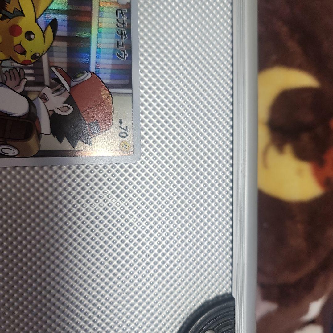 リーリエのピッピおまけ+2