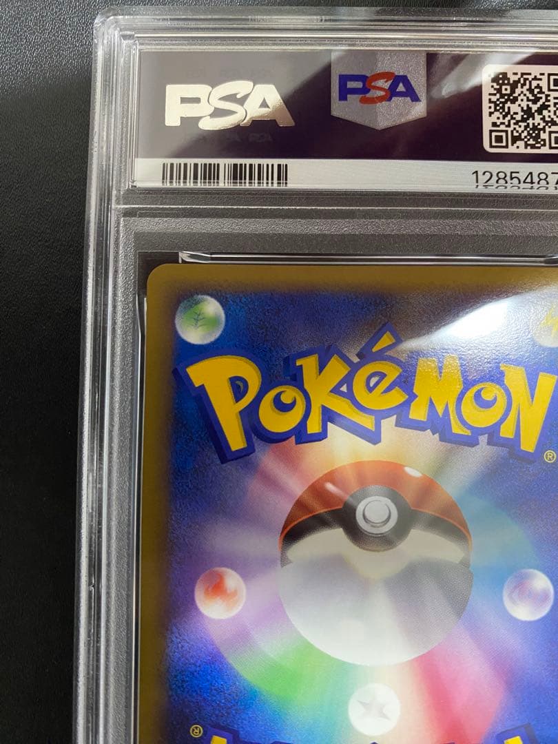 クロバット グレート PSA10 LEGEND レジェンド ポケモンカード