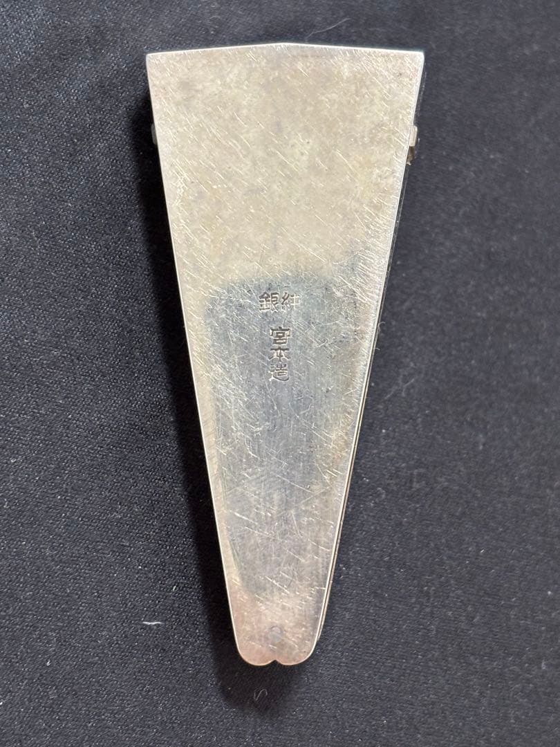 【純銀製】純銀爪楊枝入れ39.7g！箱付き！純銀刻印有り！鋳つぶし。