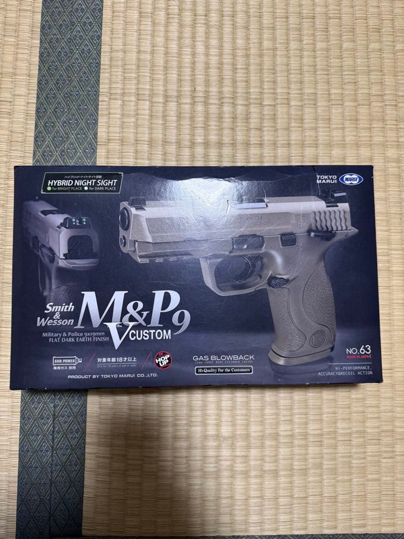 東京マルイ S＆W M&P9 Vカスタム