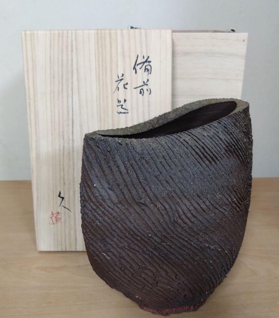 備前花器　備前焼花入　花器　備前焼 備前焼 花入 | 岡山県備前市 | ふるさと納税サイト「さとふる」