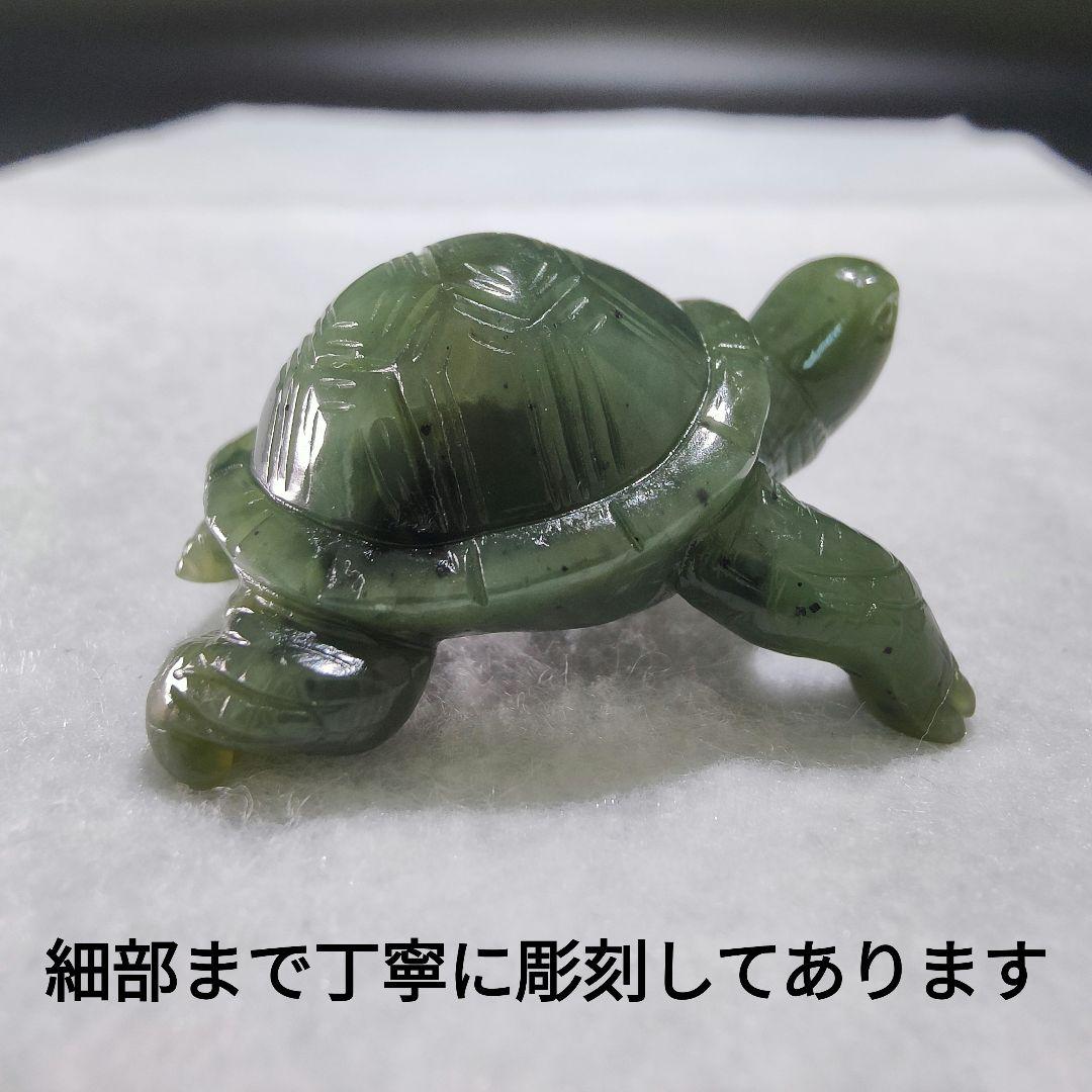 8 子亀 軟玉翡翠（ネフライト）で作った亀 天然石 彫刻 翡翠 ヒスイ 亀