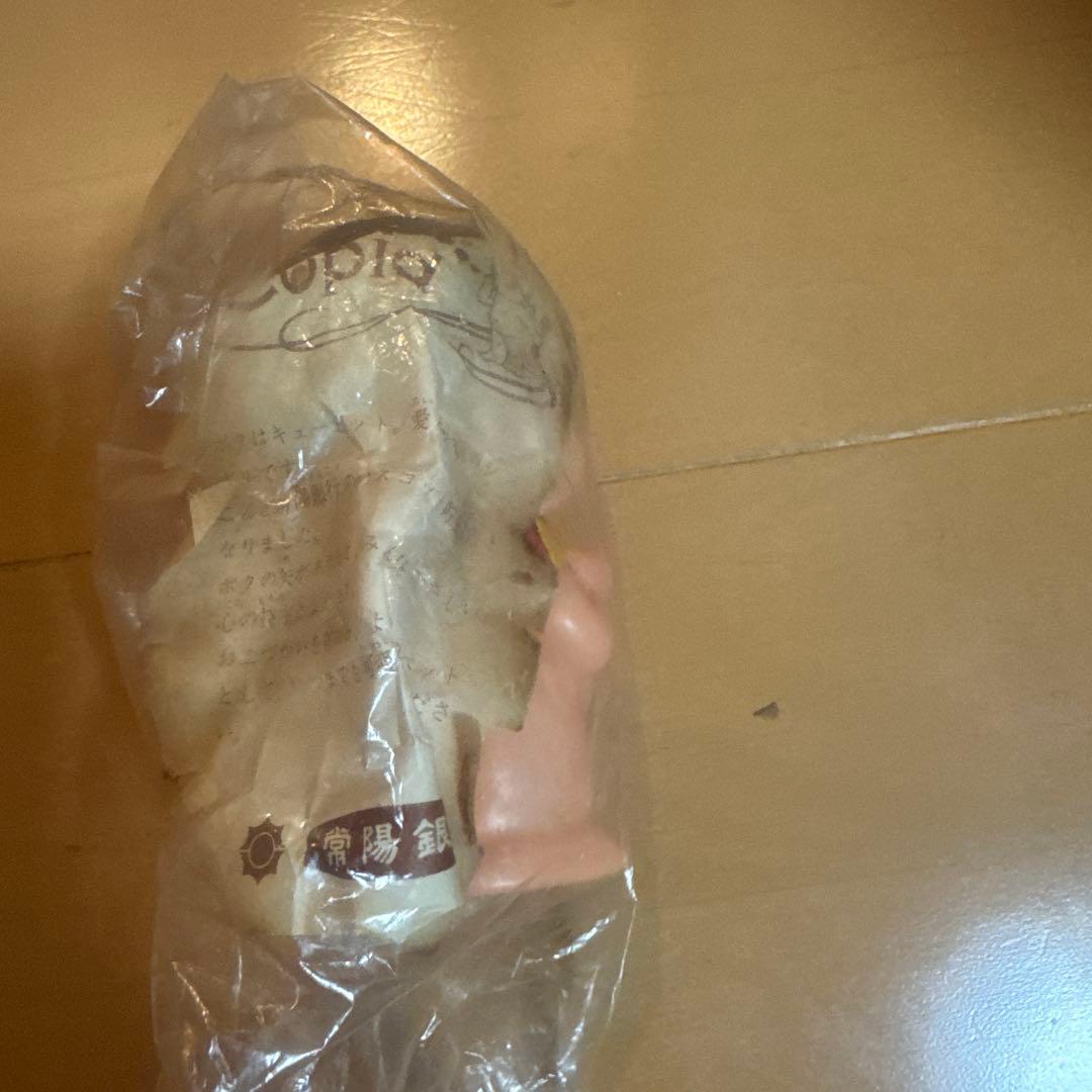 まーちゃん　貯金箱　常陽銀行　2個