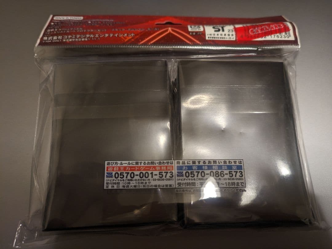 遊戯王 スリーブ ブラック・マジシャン・ガール フレンドリー ショップ