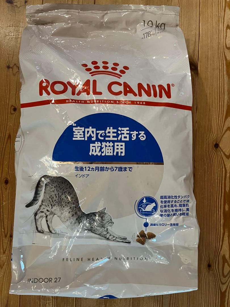 10kg×2袋 ロイヤルカナン インドア 猫 室内で生活する成猫用