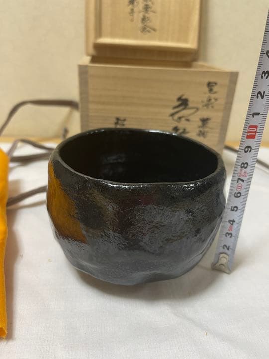 佐々木昭楽造　楽焼　共箱　共布