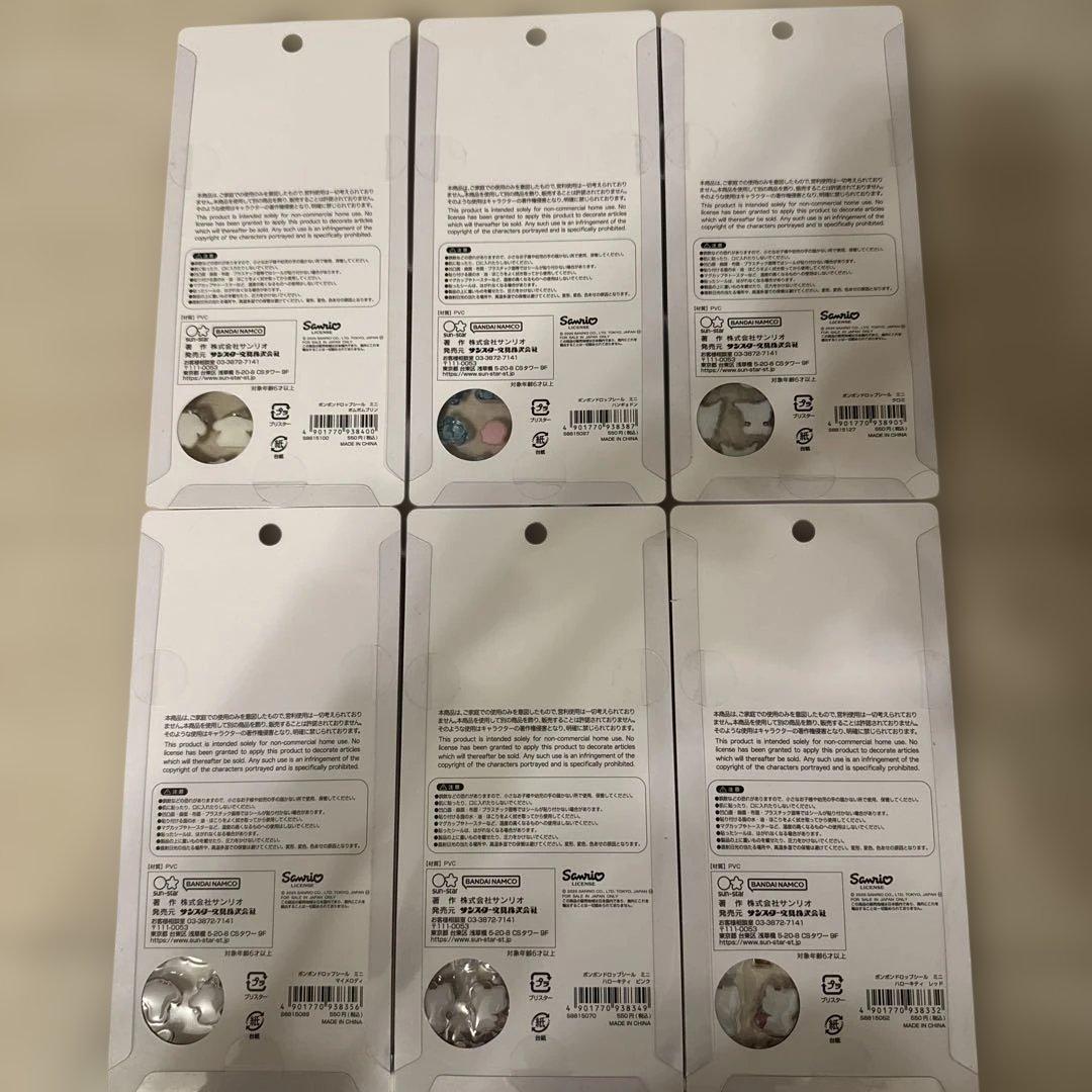 【正規品】Sanrio キャラクター ミニシール 6シートセット