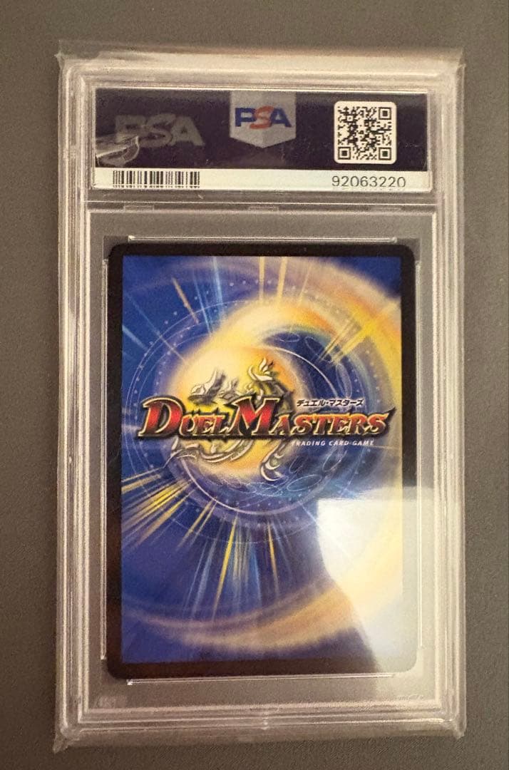 【日曜日まで出品】PSA10 一王ニ命三眼槍 金トレジャー バラドヴィナシューラ