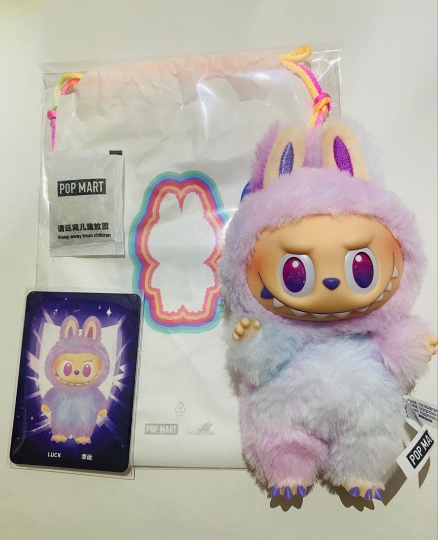 【正規品】ラブブ ホープ ラック エナジーシリーズ ぬいぐるみペンダント