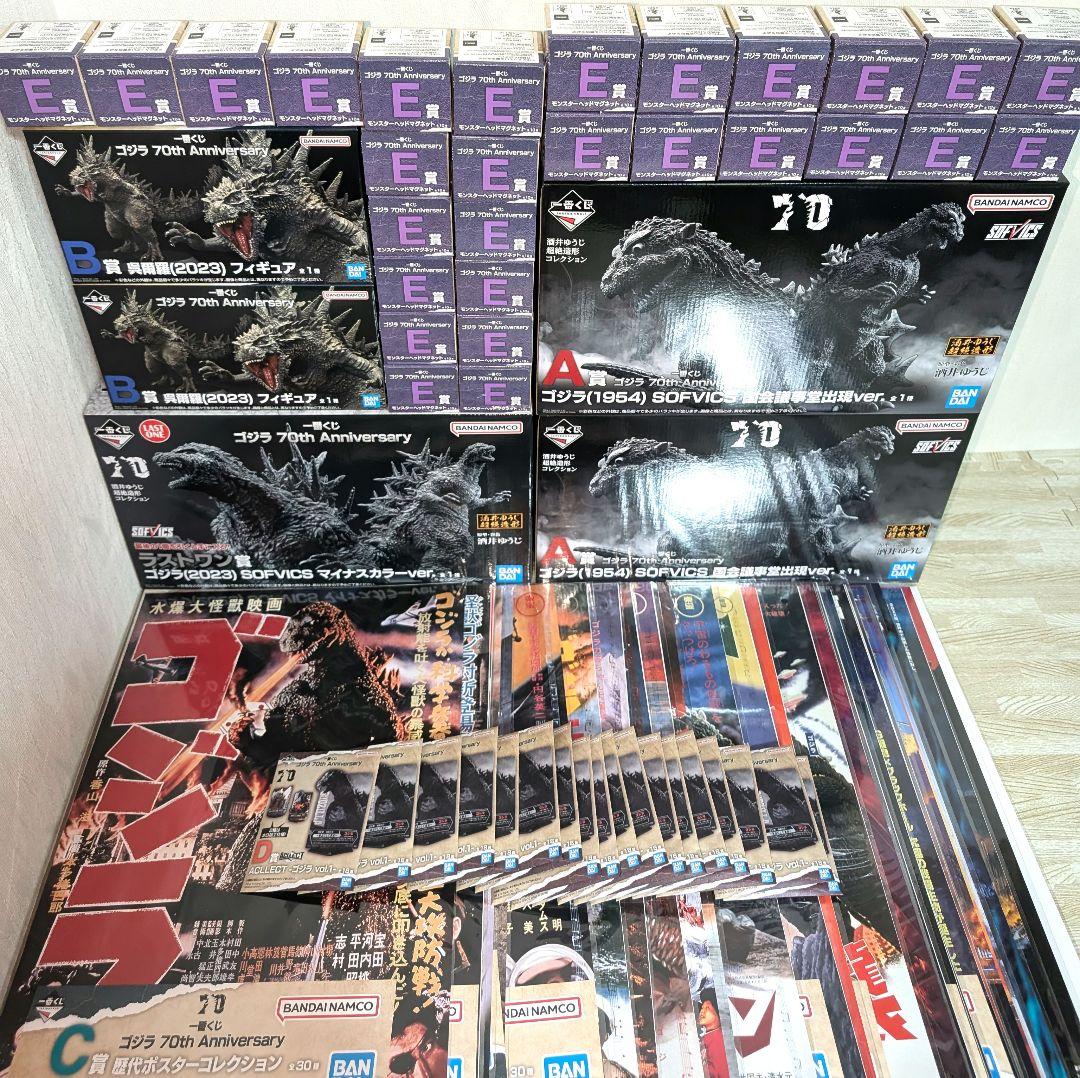 一番くじ ゴジラ 70th Anniversary ロット フルコンプ