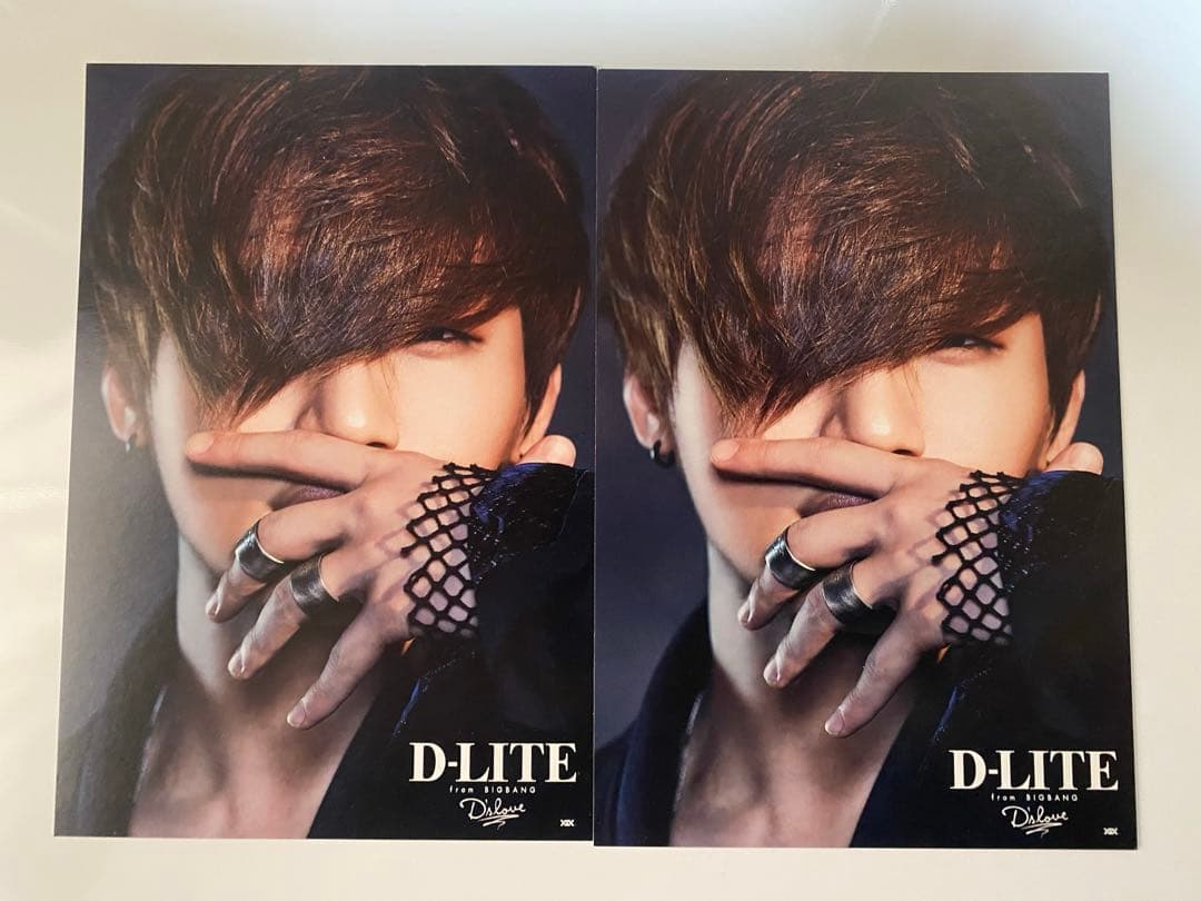 断捨離‼︎処分します‼︎】【入手困難品】【2枚セット】 D-LITE