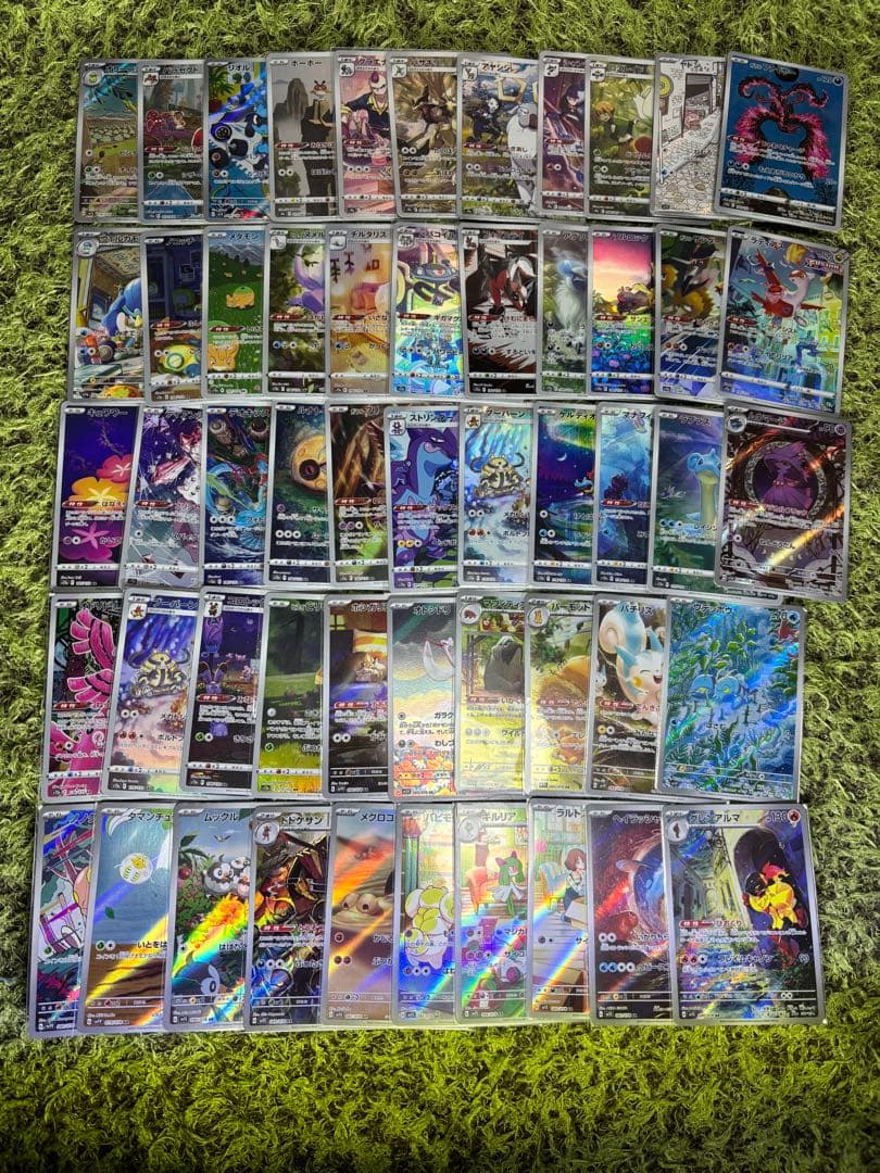 も*様 ポケモンカード AR/CHR 53枚セット