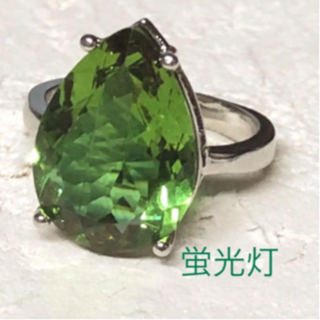 3色に変わるアレキサンドライト【鑑別済】人工宝石❤️魔法みたいに