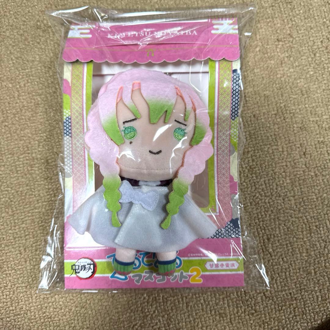 鬼滅の刃】Chibiぬいぐるみ 甘露寺蜜璃 Vol.2 | 鬼滅の