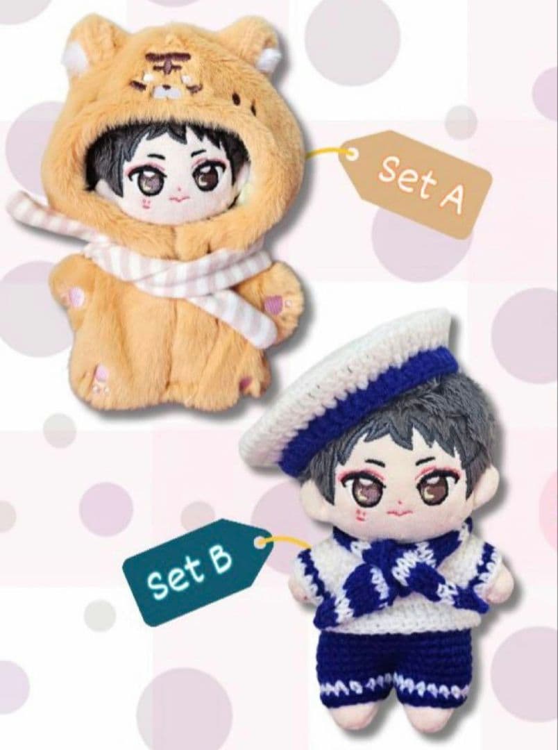 ムンビンぬいぐるみ