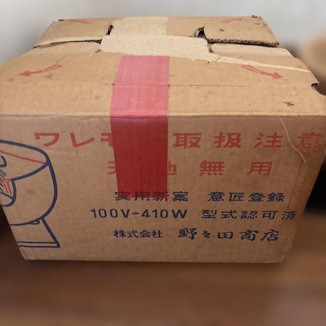 あり様⭐︎風炉型電熱器 野々田商店 表千家用