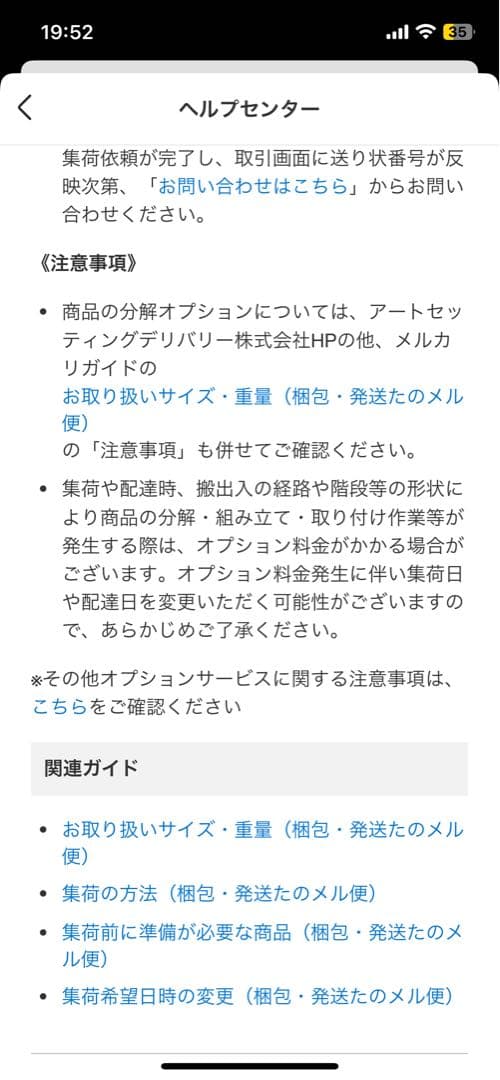 【お盆SALE】アイリスオーヤマ冷蔵庫 162L IRSE-16A 2024年製
