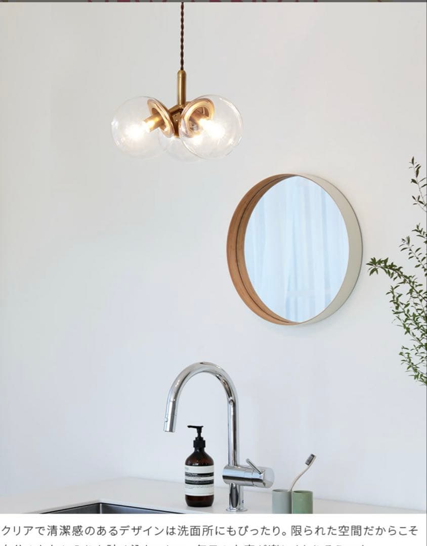 シェーン ペンダントライト メルッキ