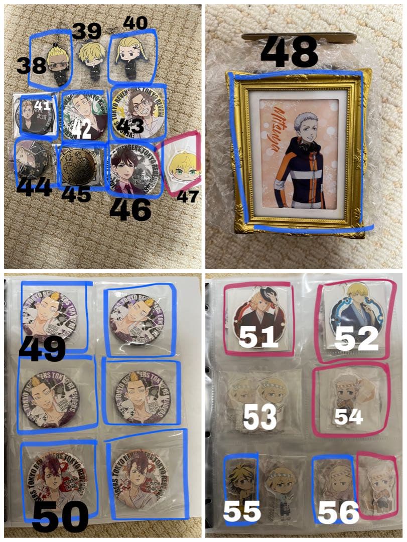 東リべ バラ売り⭕️原作アクスタ 缶バッチ アクキー ポスカ 特典 ぬいぐるみ