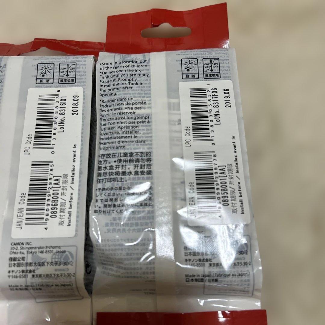 訳あり Canon キャノン 純正インク PFI-102 10点まとめて