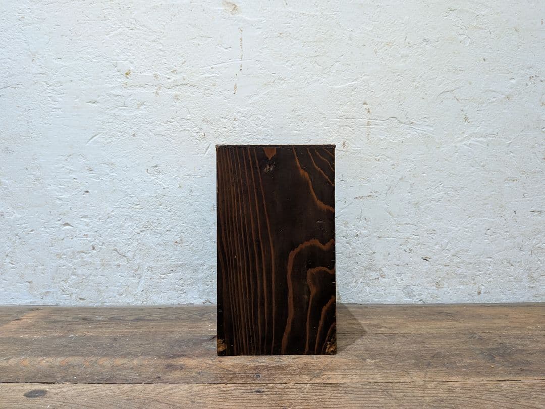 1115 アンティーク 小引き出し 収納棚 小物入れ ケース 古家具 レトロ