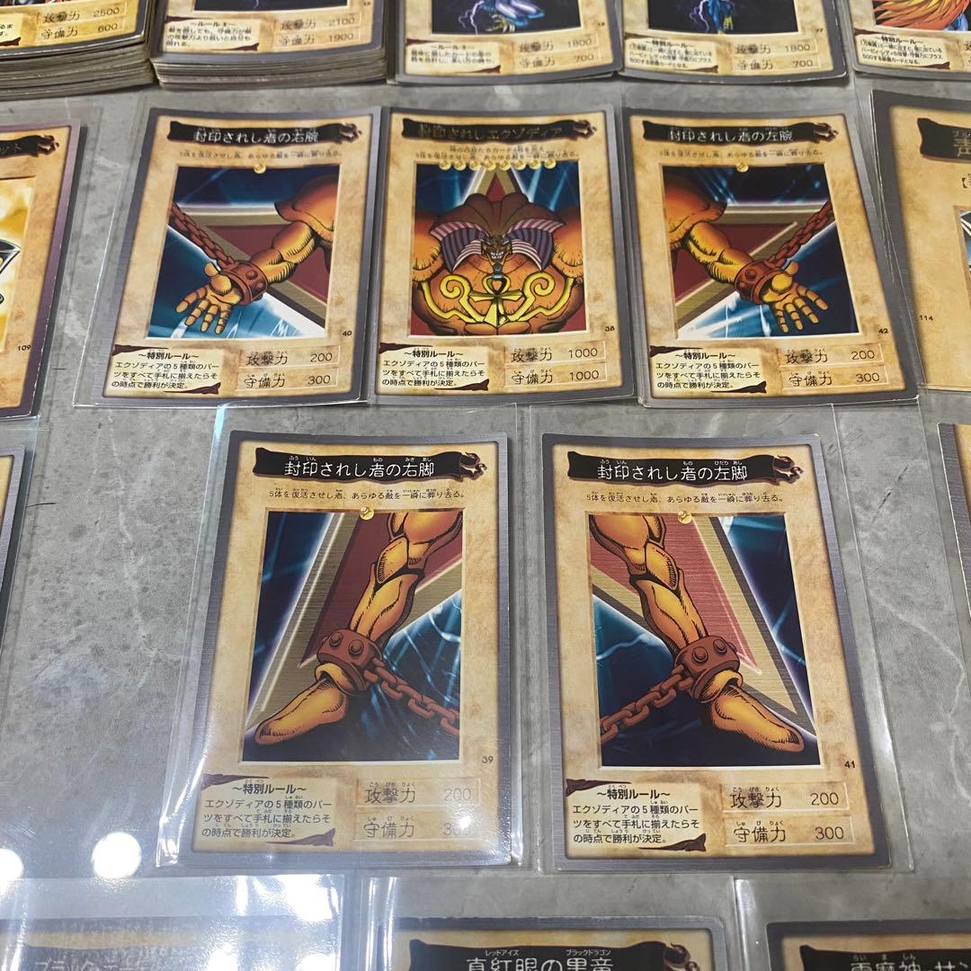 BANDAI版 遊戯王 カード まとめ売り 追加 ※価格設定ミスのため再出品