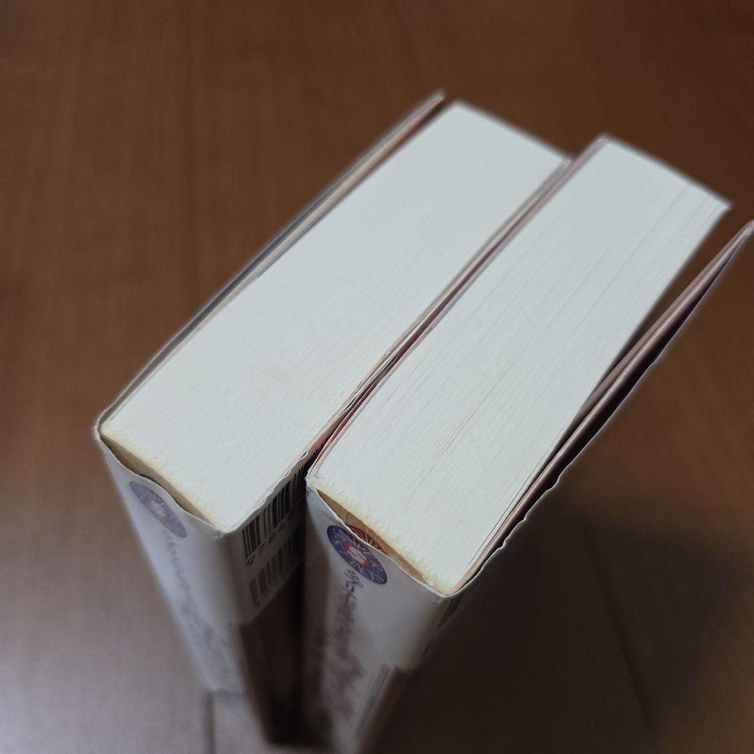 千草忠夫　プリアポスの神　母娘奴隷　汚辱地獄　上下巻　ミリオン出版　稀少