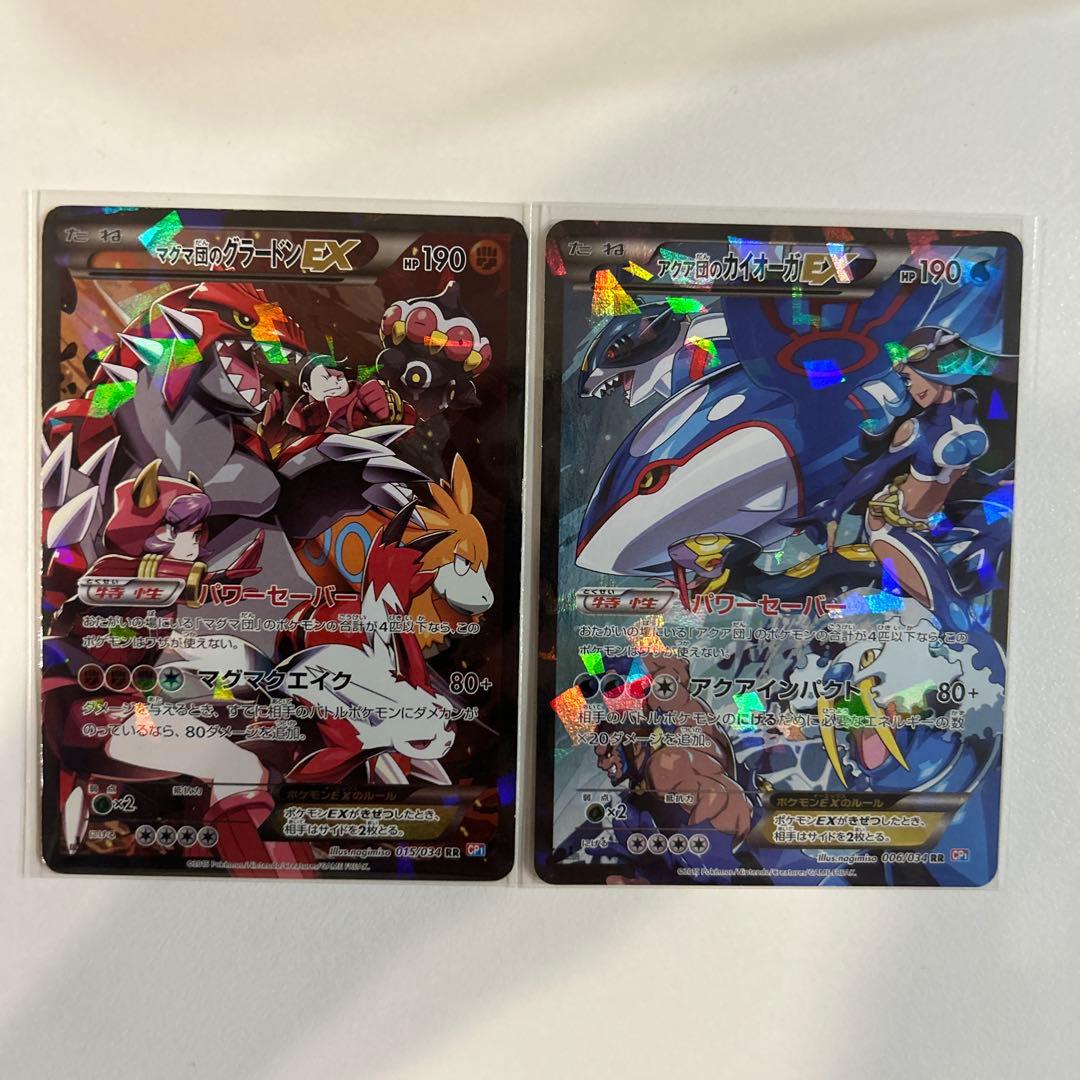 ミュウex PSA9 PSA10 連番 セット