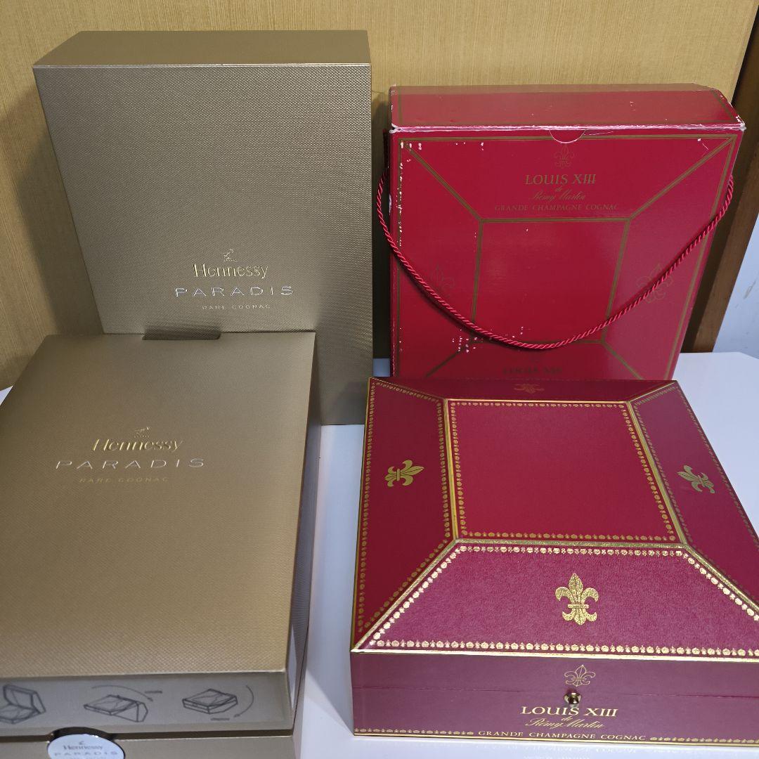ヘネシー パラディス、ルイ13世（専用箱、外箱付き)ので2本セット