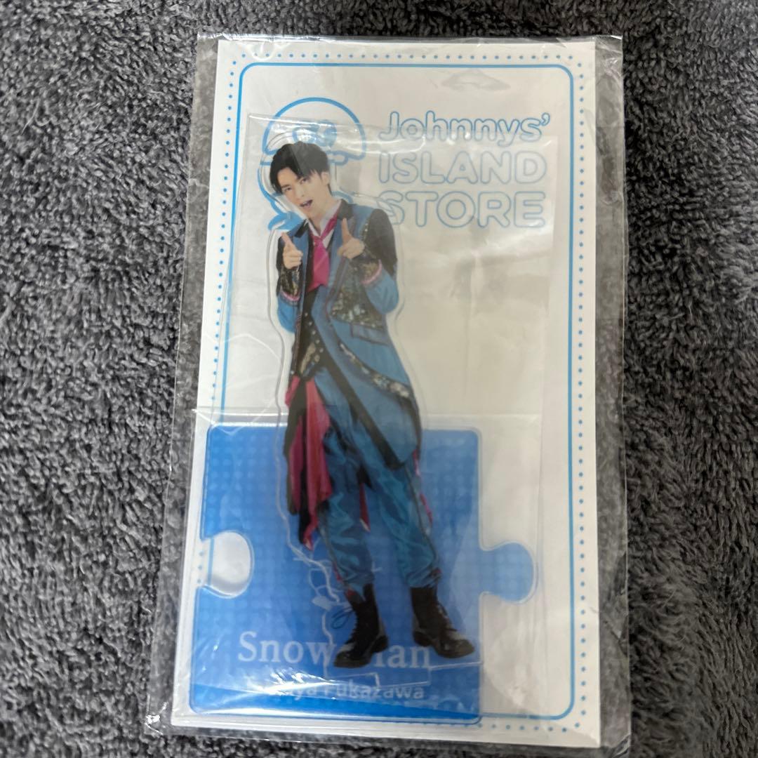 SnowMan 深澤辰哉 アクスタ アクリルスタンド まとめ売り SnowMan