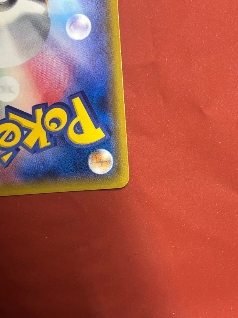 ヤドン＆コダックGX SR