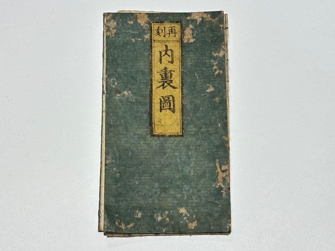 フジ子・ヘミング 【夏の夕】 銅版画