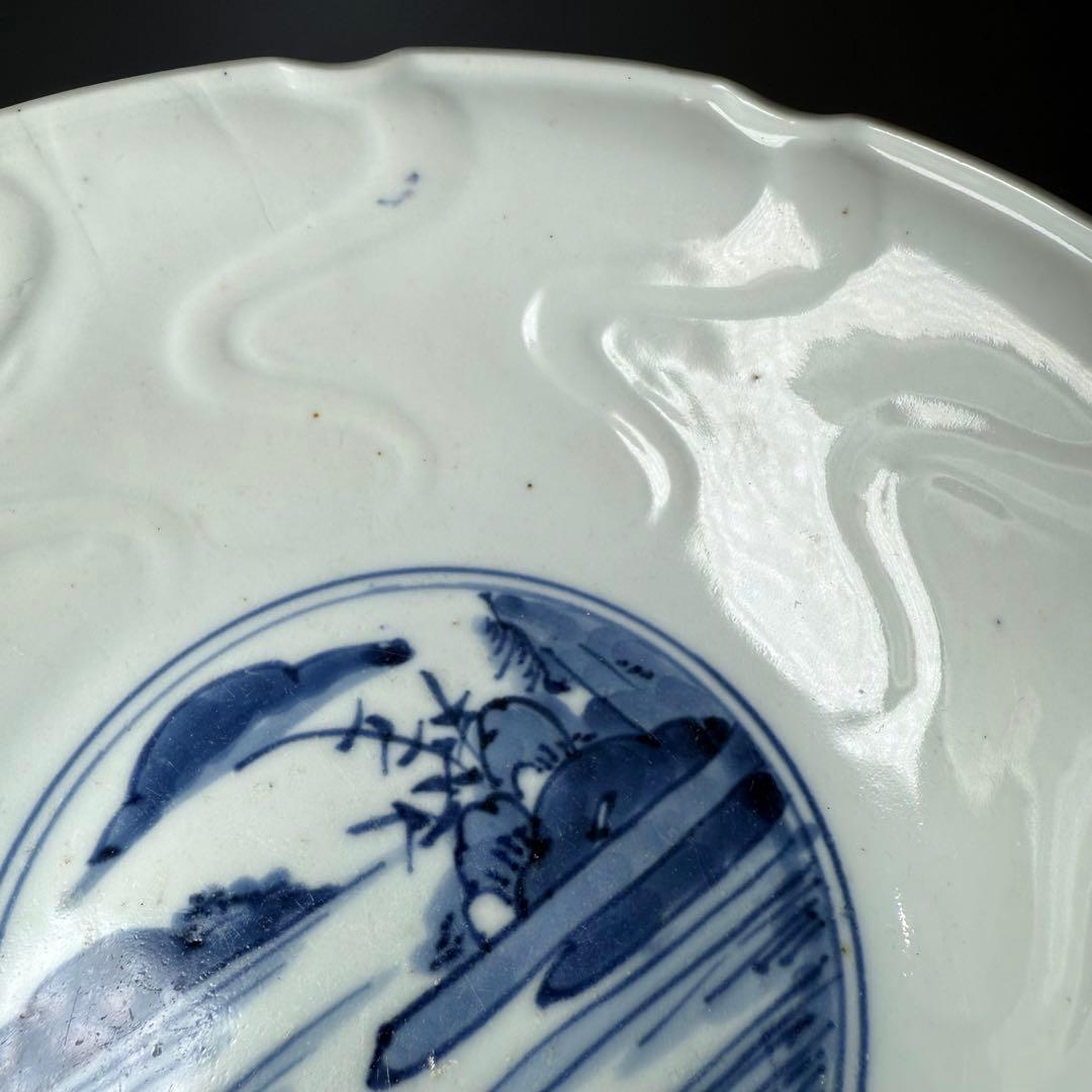 古伊万里　古九谷様式　染付山水図陽刻　中鉢　古陶を楽しむ　江戸後期