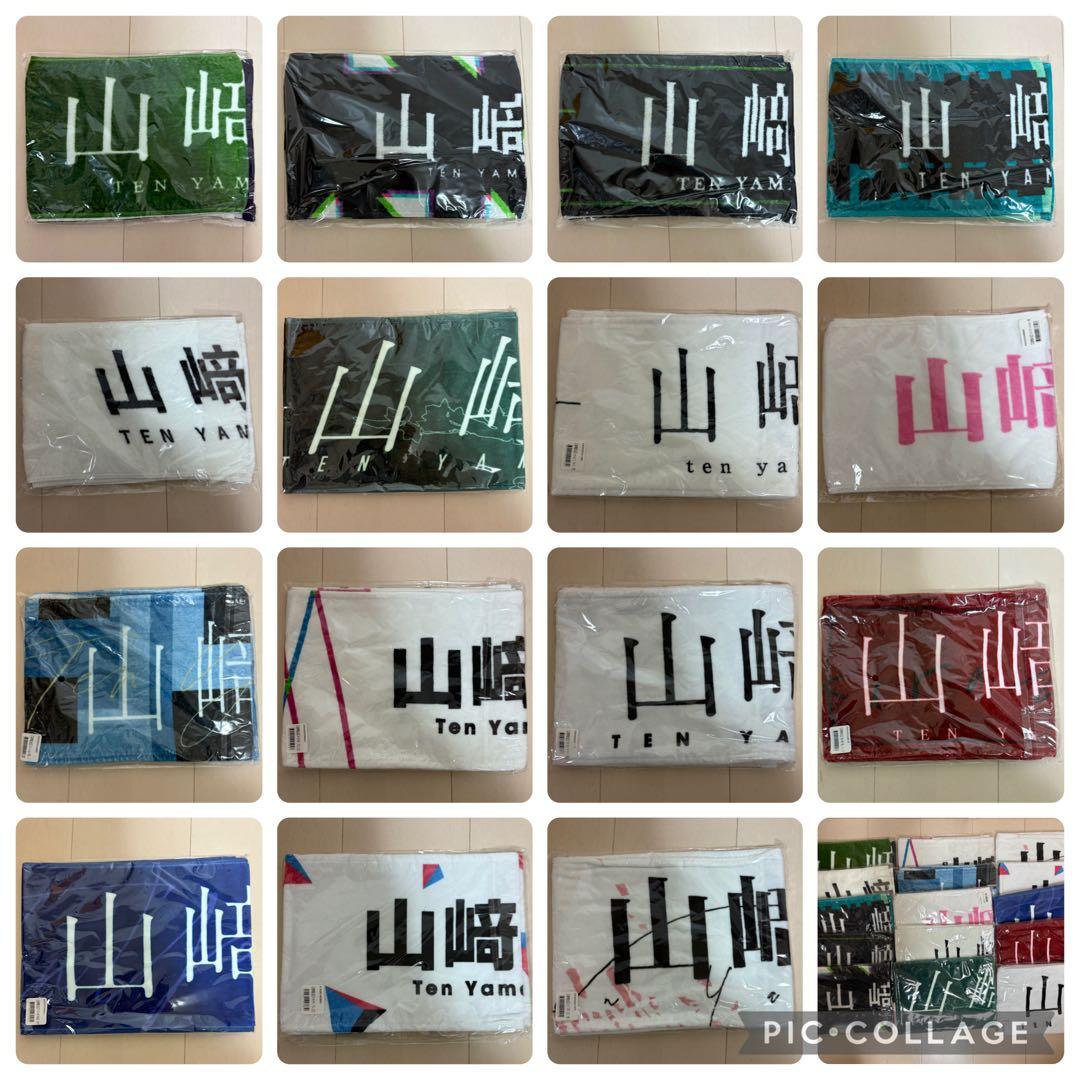 新品・未使用 レア】山﨑天 櫻坂 推しメンタオル まとめ売り マフラー