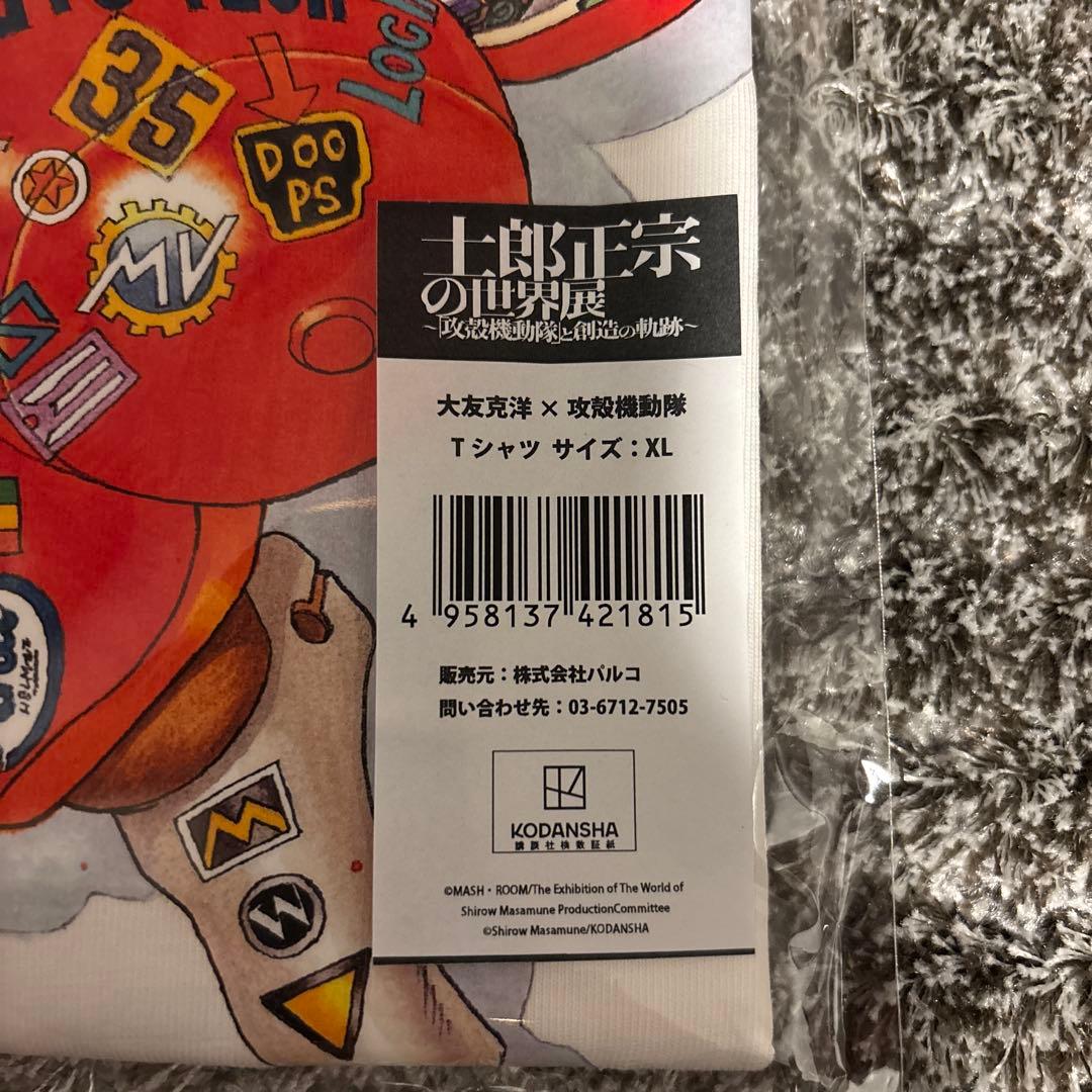 新品 士郎正宗の世界展 大阪限定 大友克洋 XL Tシャツ 攻殻機動