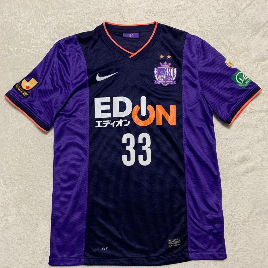 サンフレッチェ広島 2014 レプリカユニフォーム 塩谷司 L - メルカリ