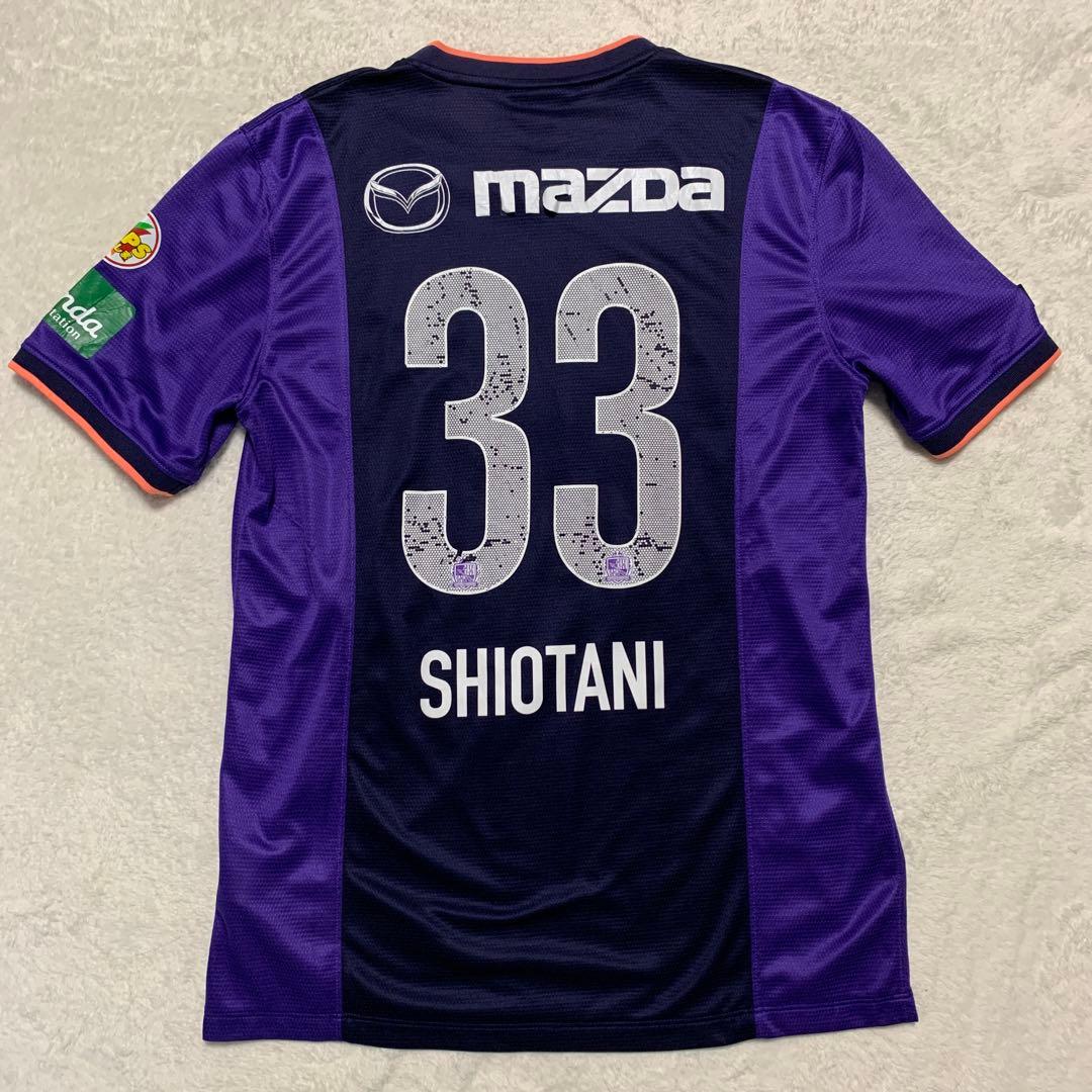 サンフレッチェ広島 2014 レプリカユニフォーム 塩谷司 L - メルカリ