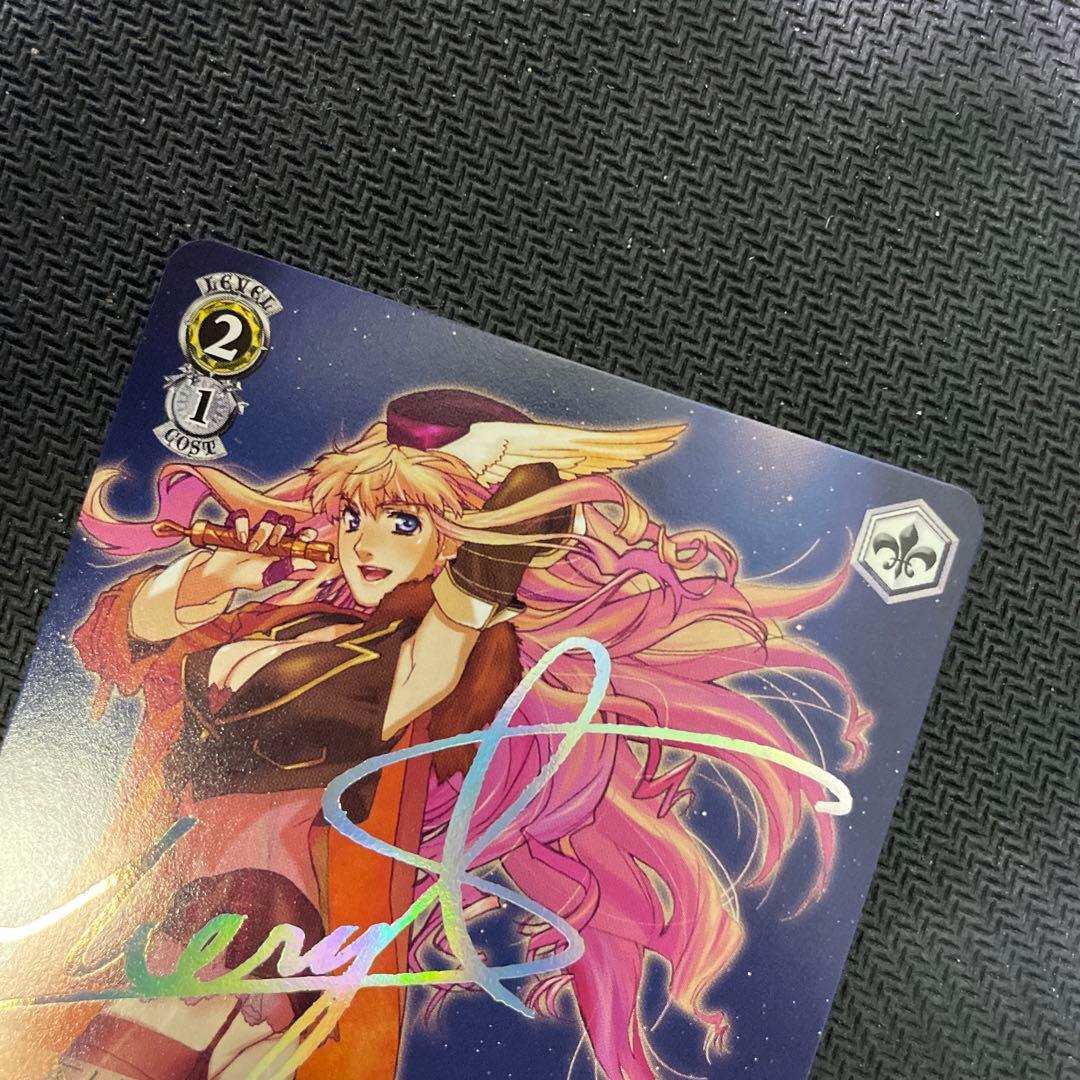 銀河の妖精 シェリル・ノーム TDサイン マクロスpsa10