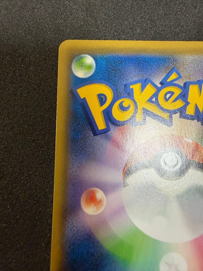 エーフィVMAX 189/S-P SA イーブイヒーローズ プロモ