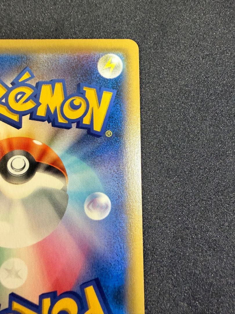 エーフィVMAX 189/S-P SA イーブイヒーローズ プロモ