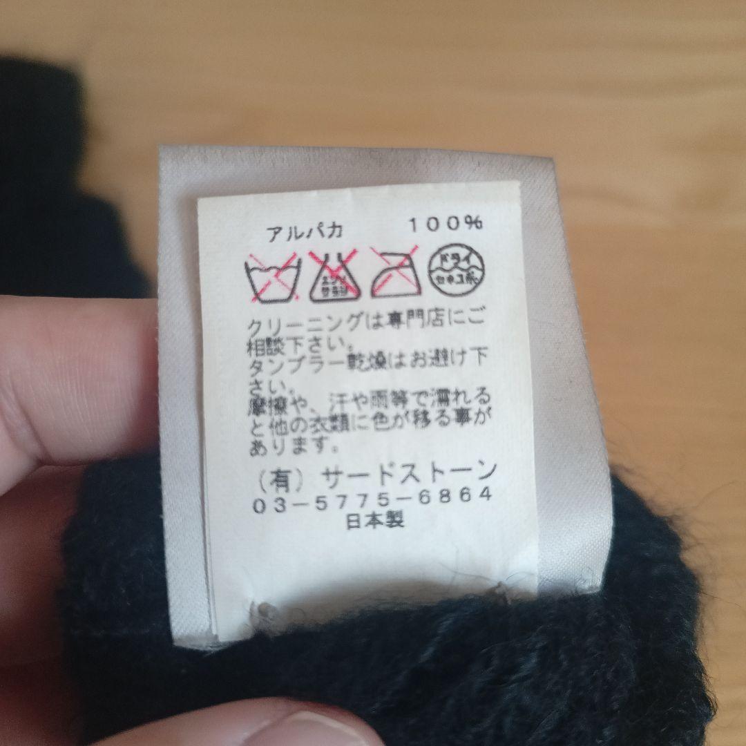 ユリウス JULIUS アルパカ 手袋 ハンドウォーマー グローブの通販はau