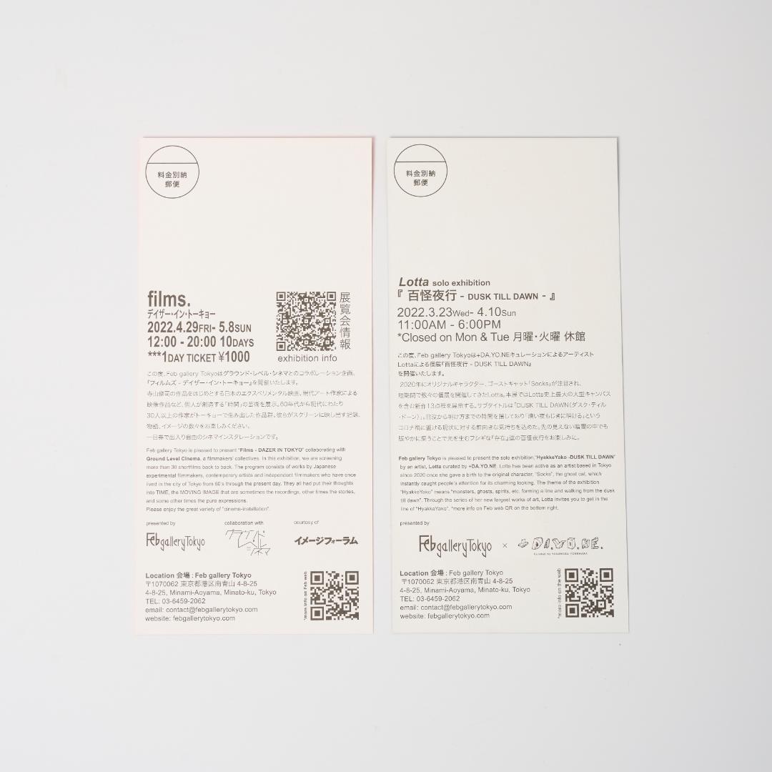 本物新品 LOTTA NAKANO AYANO x 百怪夜行 ED30