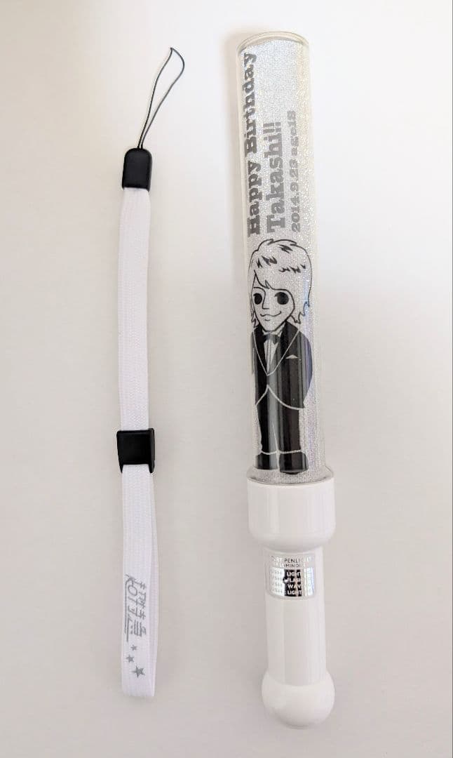 超特急 タカシ 生誕 ペンライト ペンラ ストラップ付き 松尾太陽 白