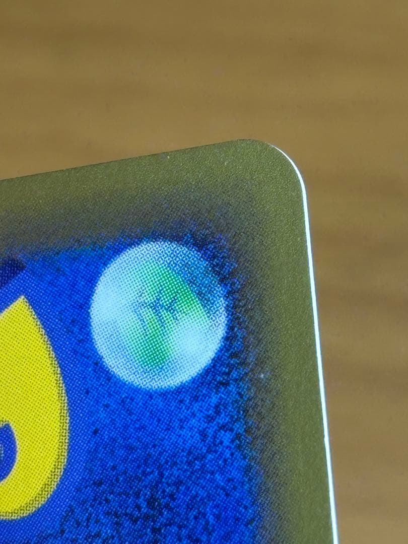 「値下げ」ポケモンカード チコリータ