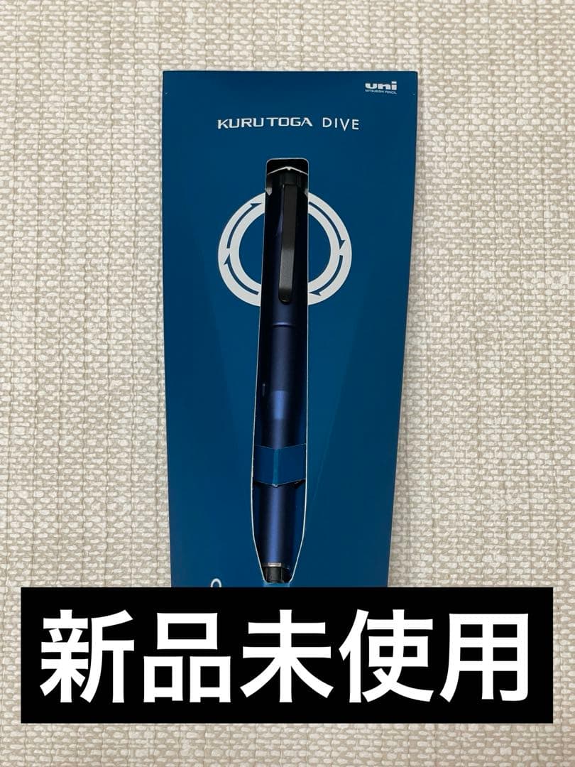 三菱鉛筆 クルトガダイブ ムーンナイトブルー - メルカリ