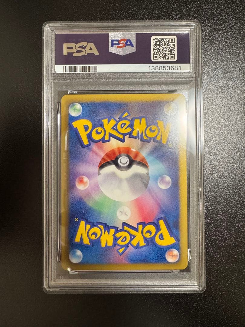 [PSA9]ルギアEX EBB EXバトルブースト 086/093