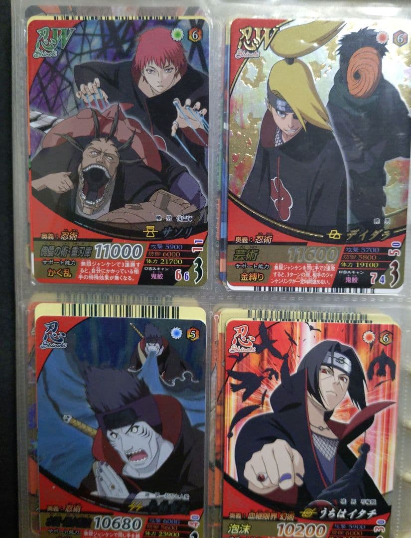 超セール ゲリラセール NARUTO ナルト カードゲーム コレクション 美品多